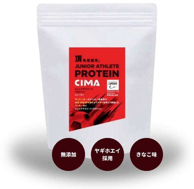 JUNIOR ATHLETE PROTEIN CIMA [シーマ] 商品画像